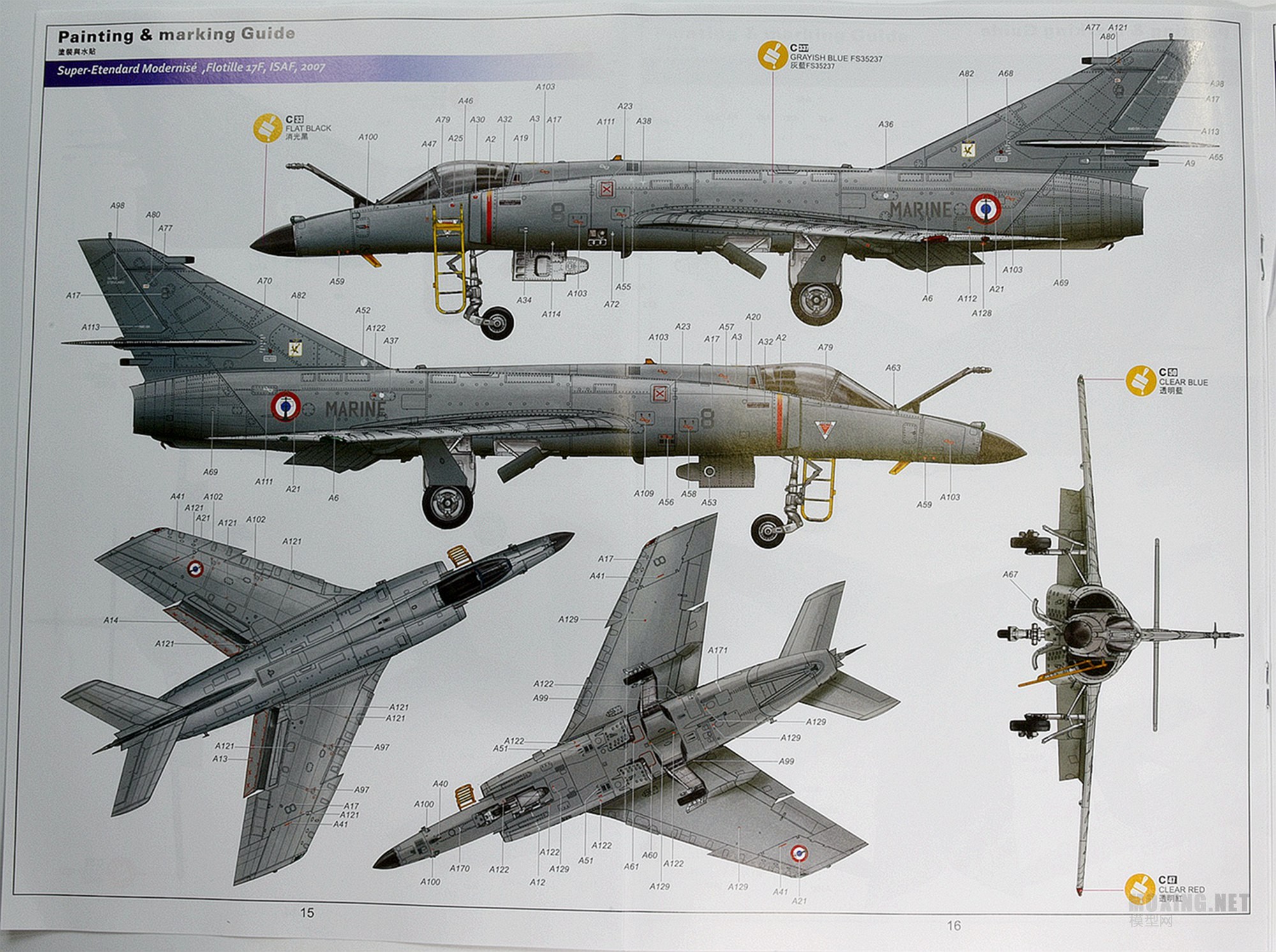 [ģ]Сӥ(KITTY HAWK)-1/48  ع(KH80138)