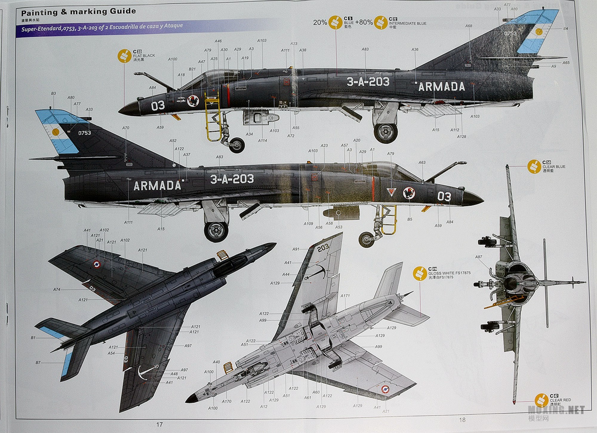 [ģ]Сӥ(KITTY HAWK)-1/48  ع(KH80138)