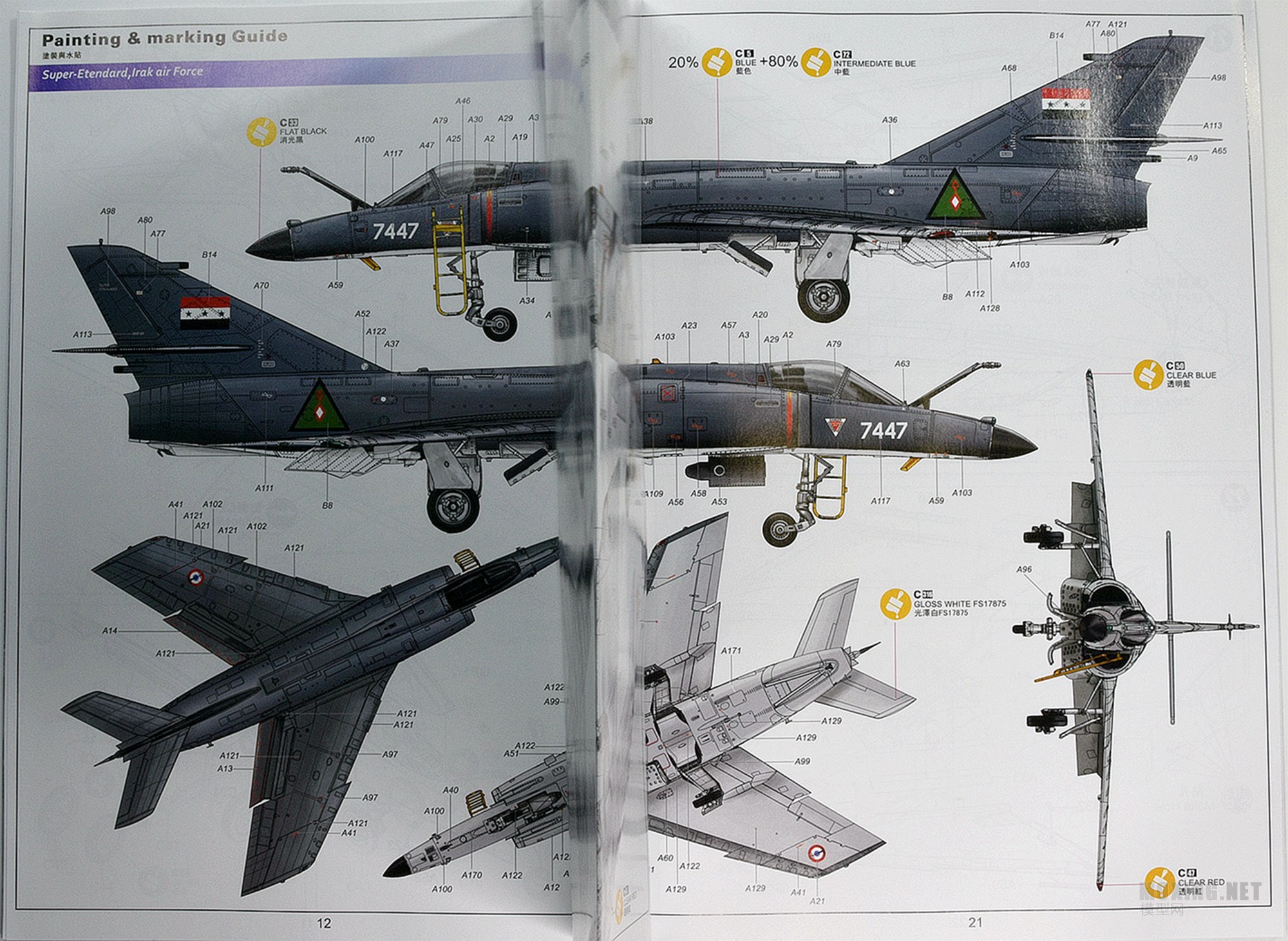 [模型网评测]小鹰(KITTY HAWK)-1/48法国 超级军旗 舰载攻击机(KH80138)