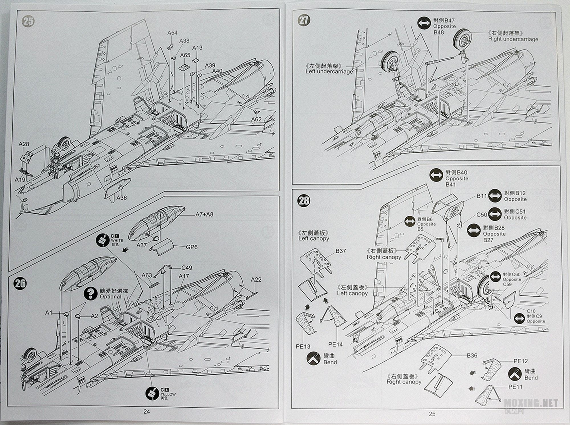 [模型网评测]小鹰(KITTY HAWK)-1/48法国 超级军旗 舰载攻击机(KH80138)