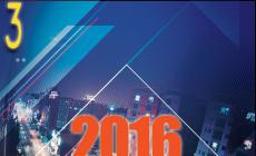 2016조䱭̬ģͰ߽