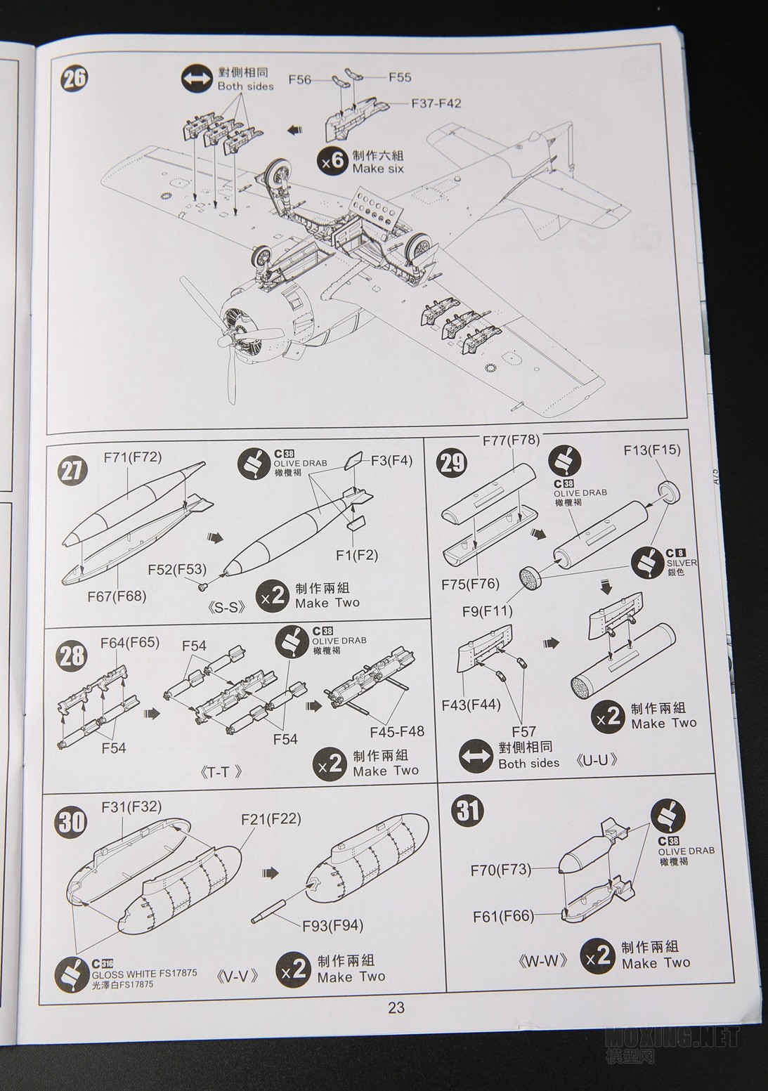 [ģ]Сӥ(KITTYHAWK)-1/32T-28B/D˽(KH32014)