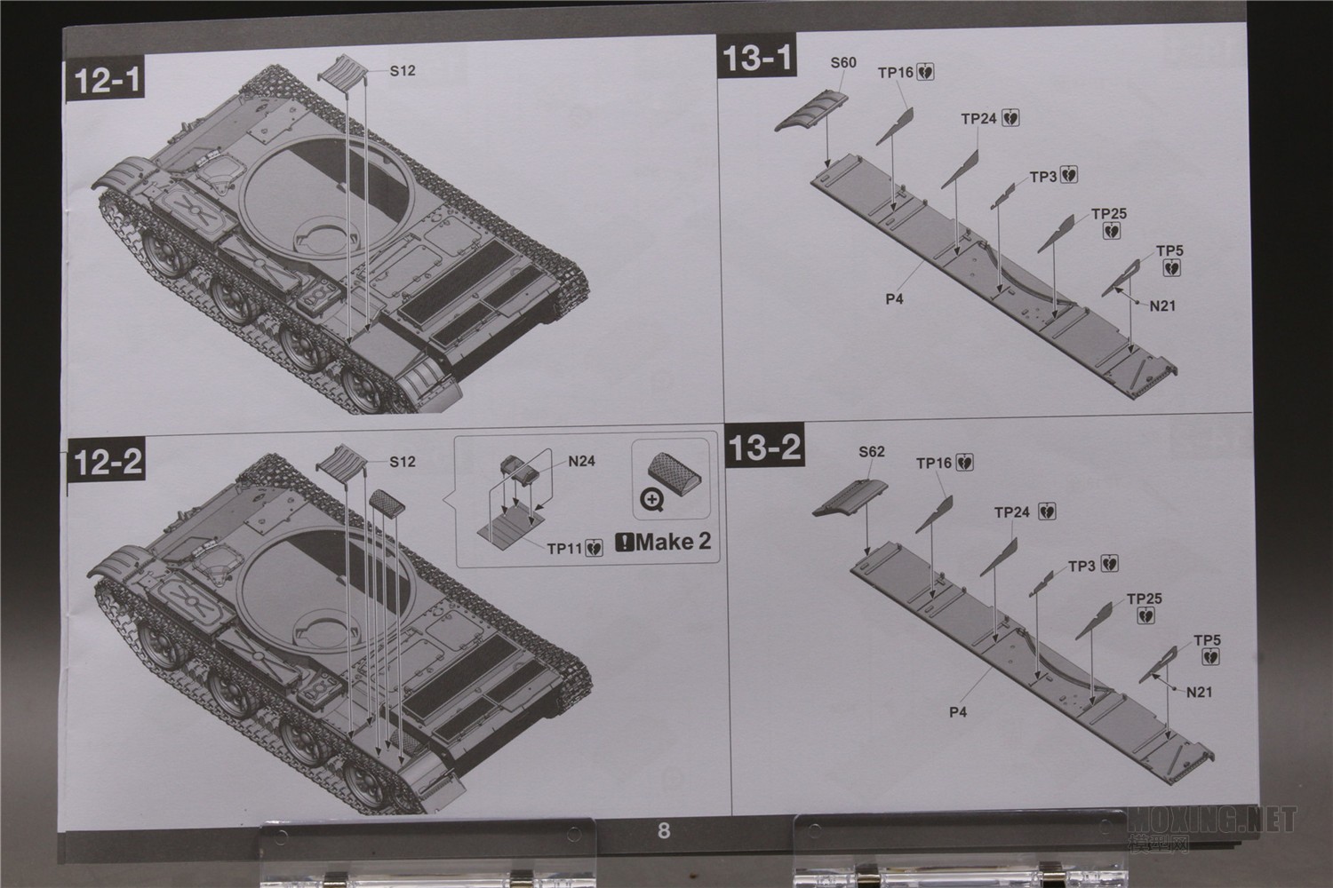 [ģ]TAKOM()-1/35ZSU-57-2и(һ)(2058)