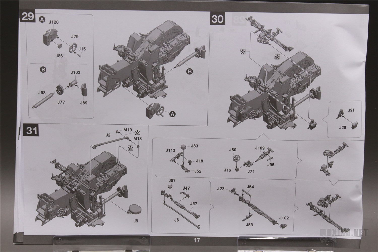 [ģ]TAKOM()-1/35ZSU-57-2и(һ)(2058)