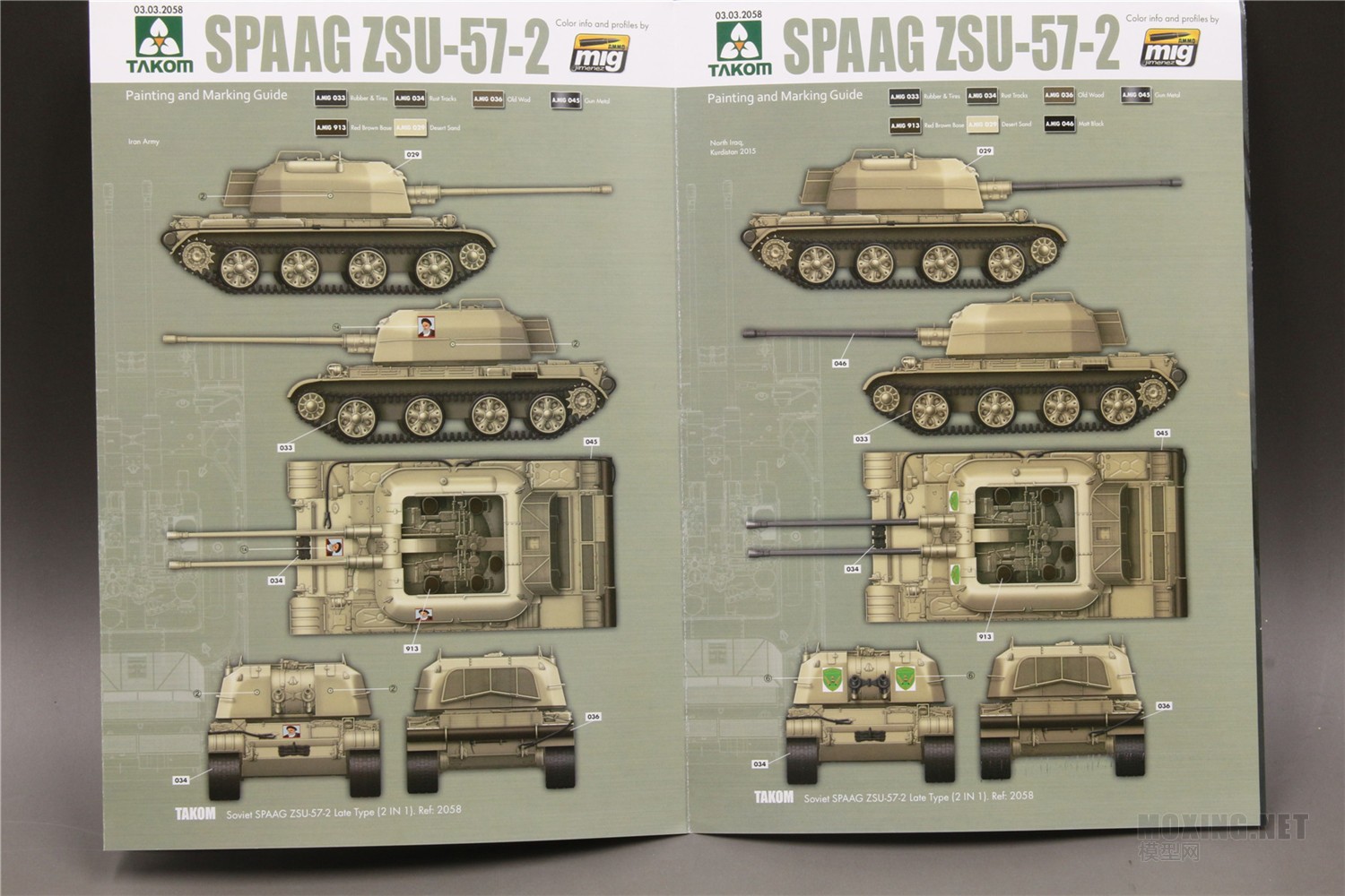[ģ]TAKOM()-1/35ZSU-57-2и(һ)(2058)