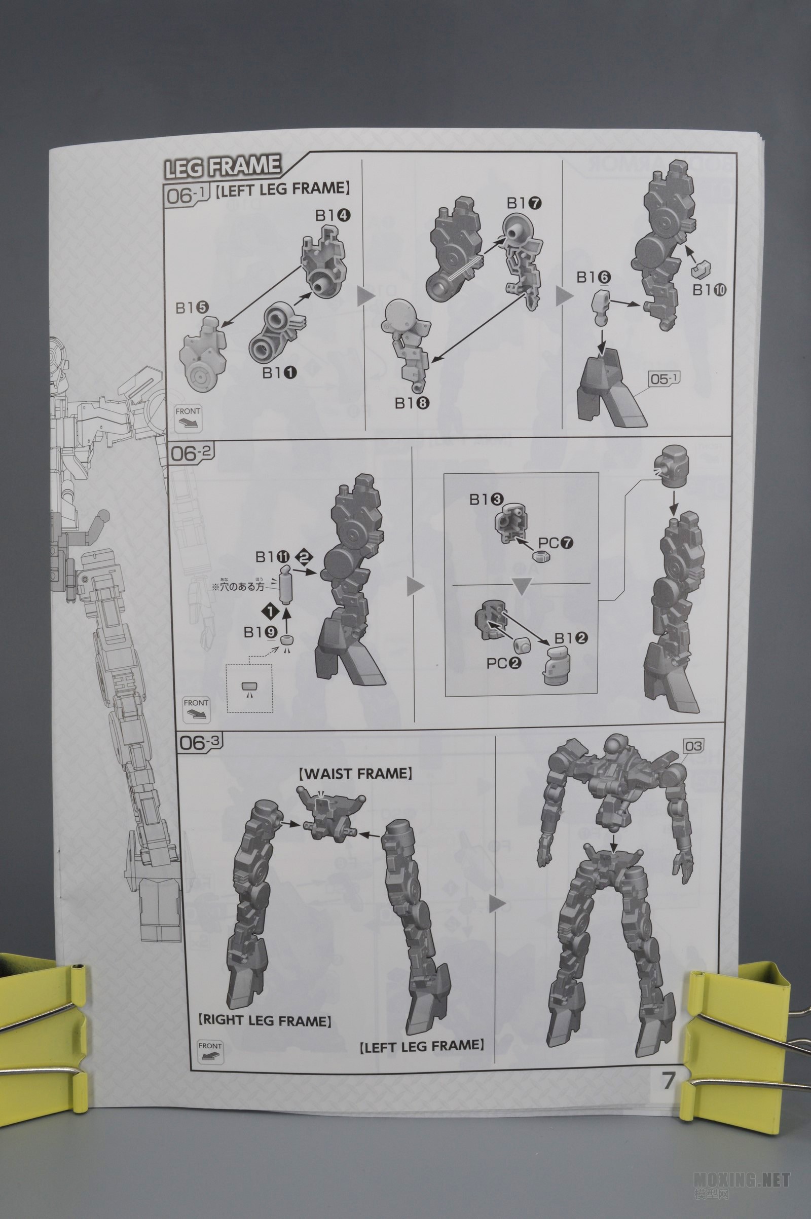 [ģ]-1/100 IBO(Ѫ)ȸ GRAZE CUSTOM