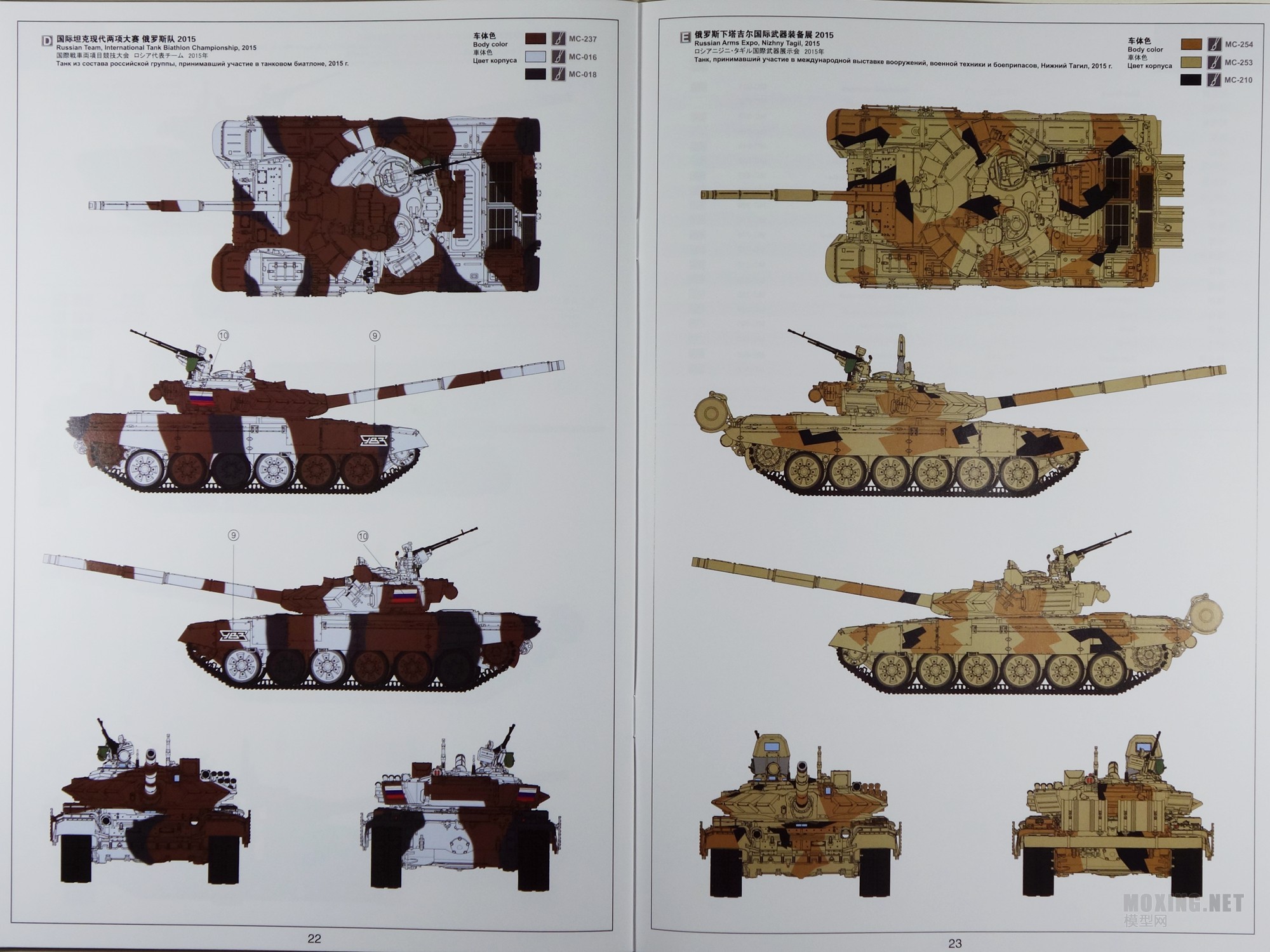 [ģ]MENG-1/35˹T-72B3ս̹(TS-028) 