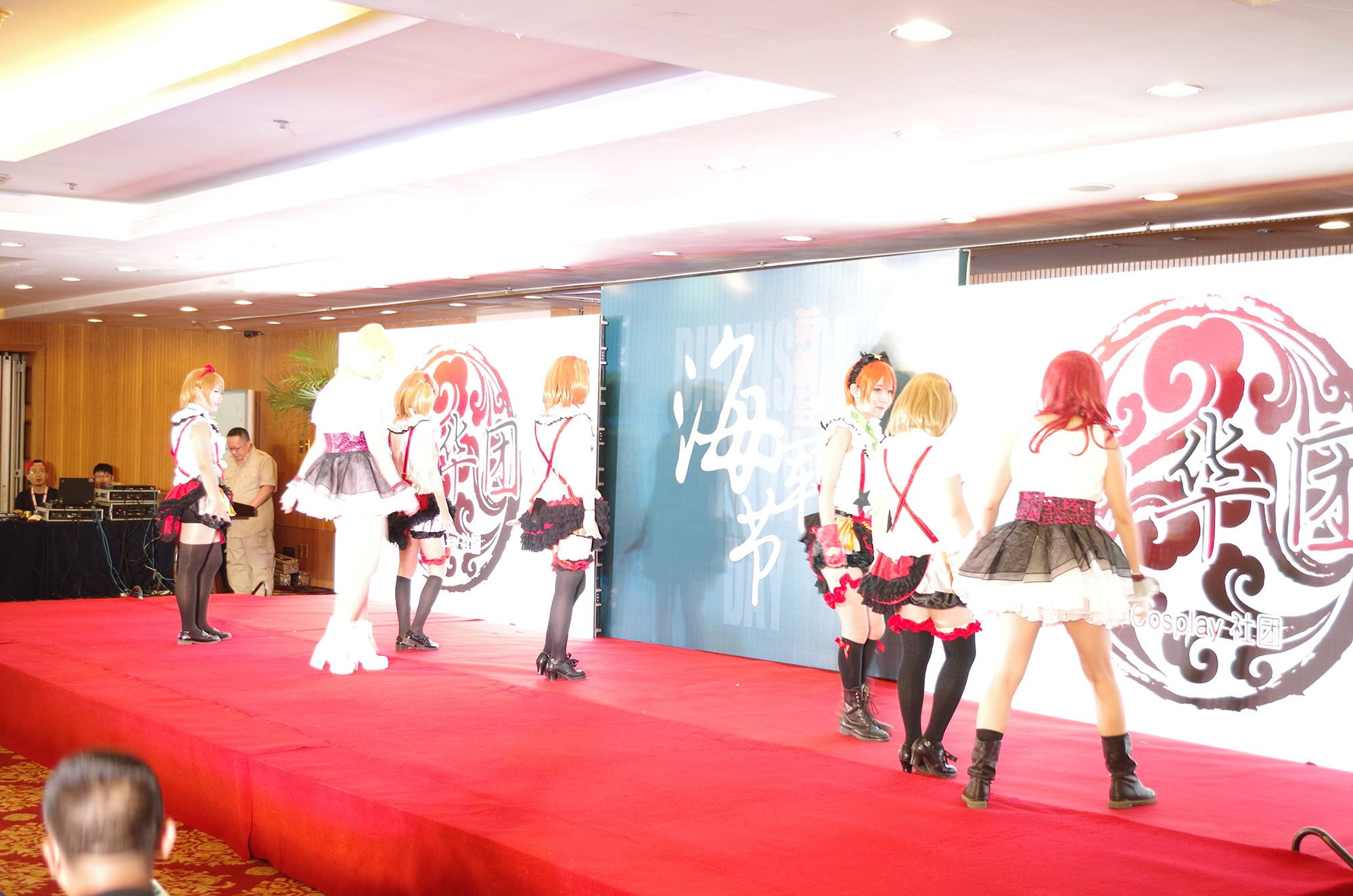 会场.jpg 会场.jpg