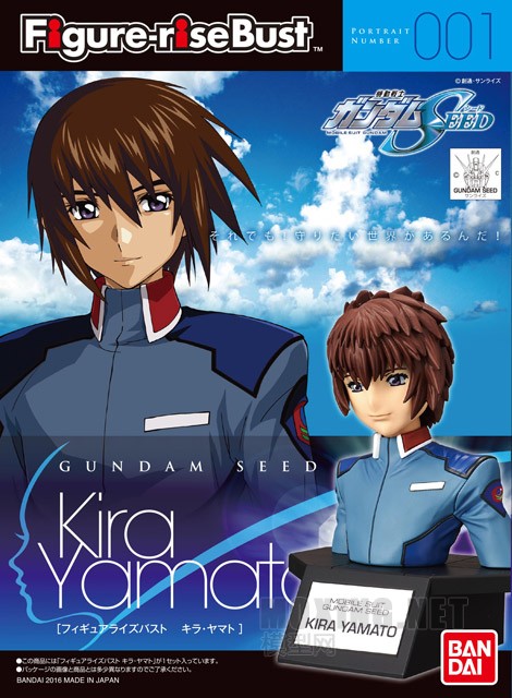 万代figure-rise bust 胸像系列 001&002 基拉大和&阿斯兰·萨拉