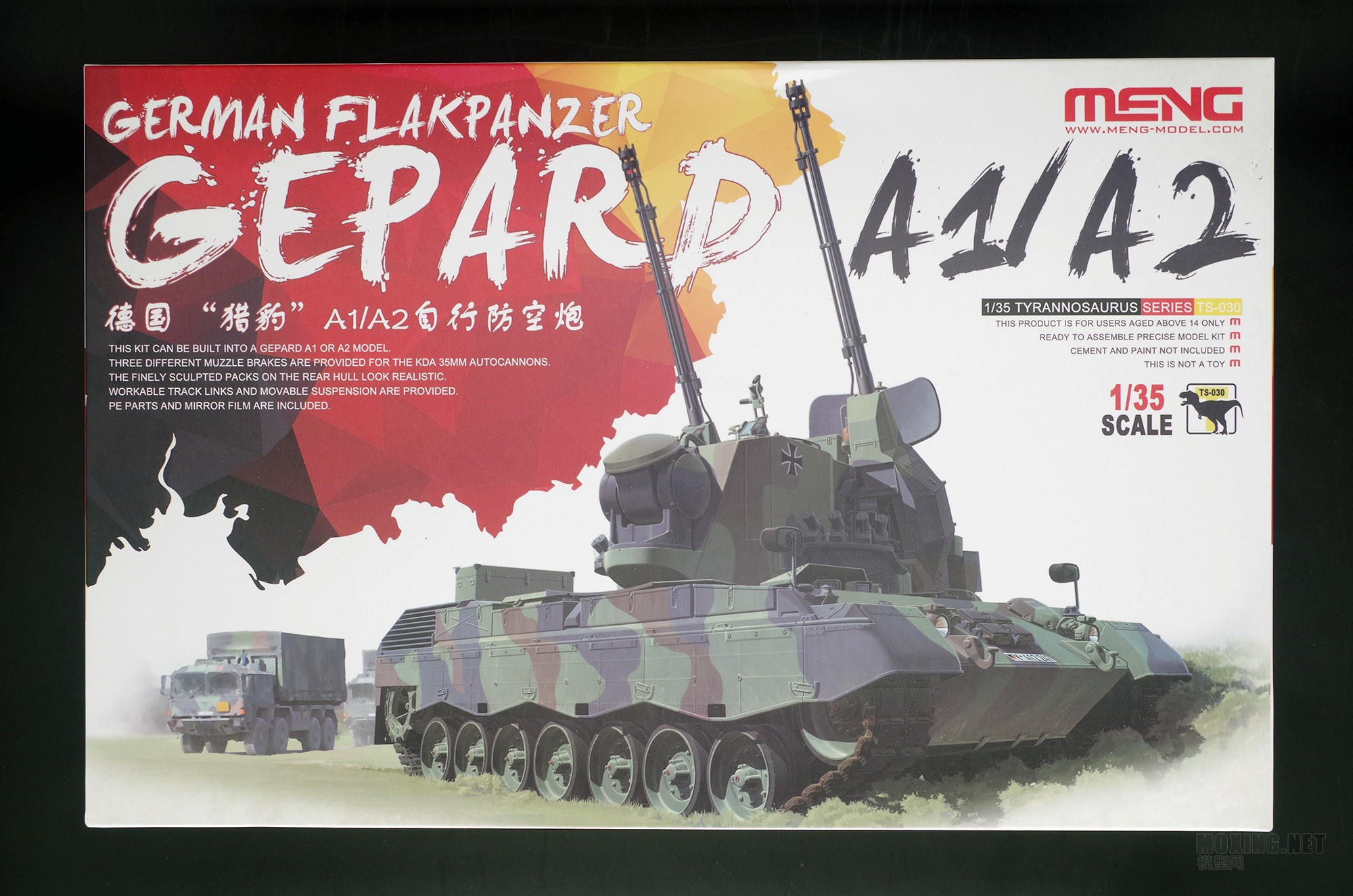 [ģ]MENG-1/35¹Ա(GEPARD)A1/A2и(TS-030)