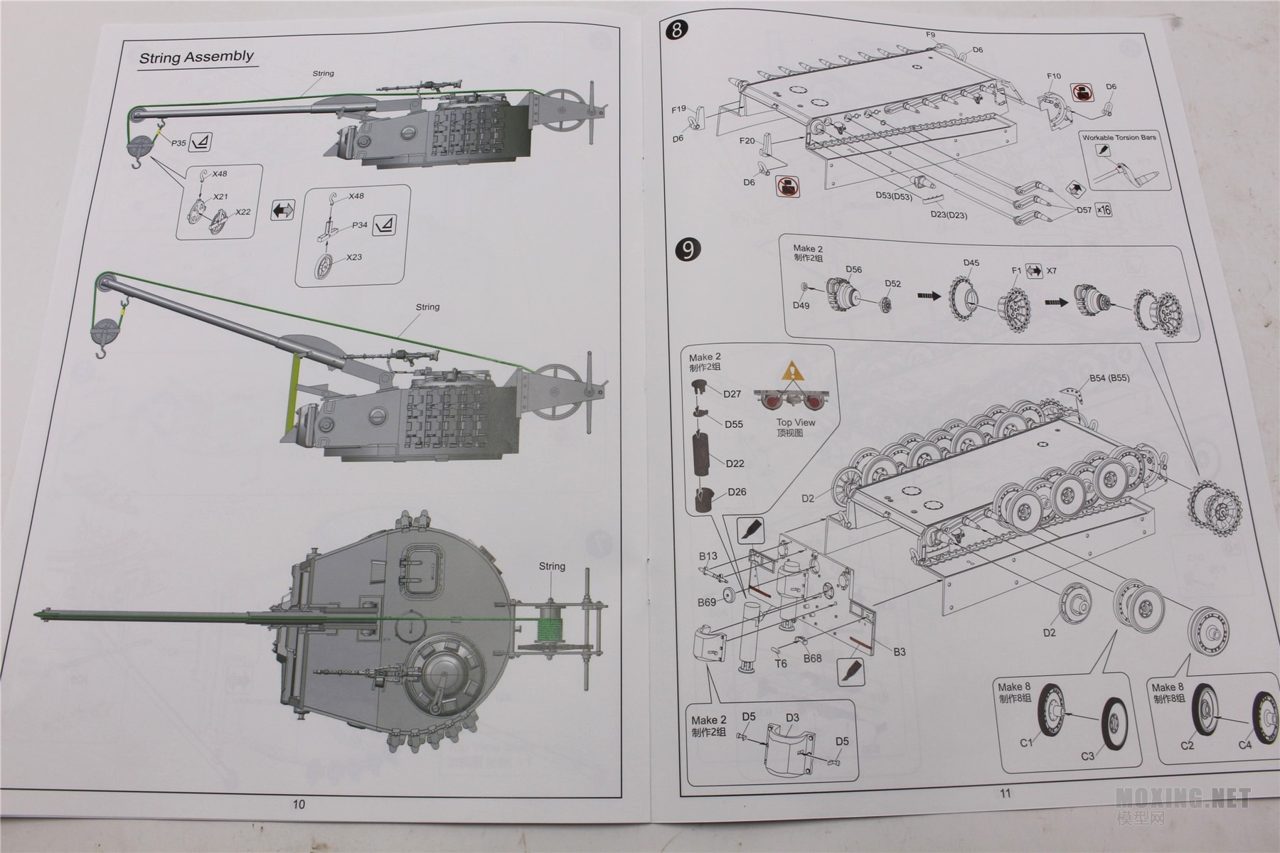 [ģ](RFM)-1/35¹ά޻(Bergetiger)ʽͳ(5008)