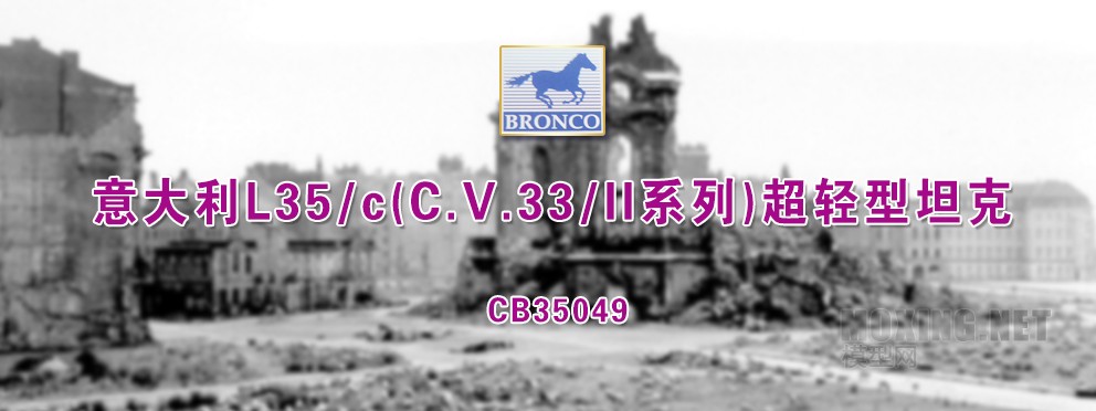 [ģ]-1/35 L35/c̹˴20׷̹ǹ(CB35049)