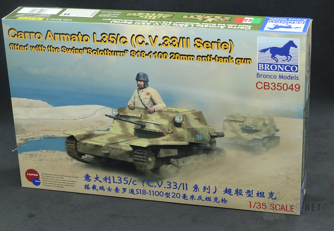[ģ]-1/35 L35/c̹˴20׷̹ǹ(CB35049)