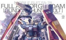 [模型网评测]万代-1/100 MG FA78全装甲高达Ka版 FULL ARMOR GUNDAM Ver.Ka