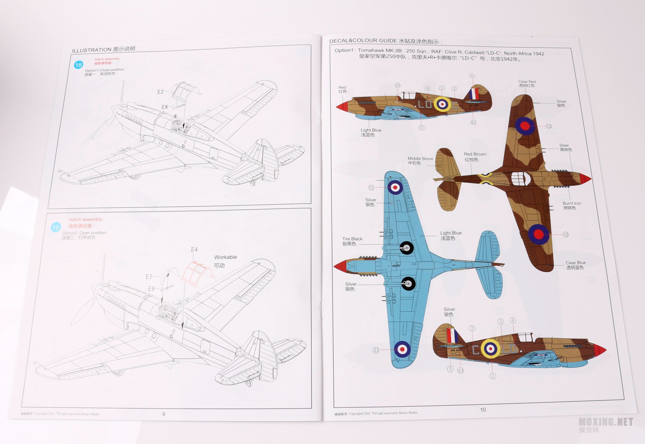 [ģ]-1/48ܵ˹ ս MK.IIBս(Ӣվ)(FB4007)