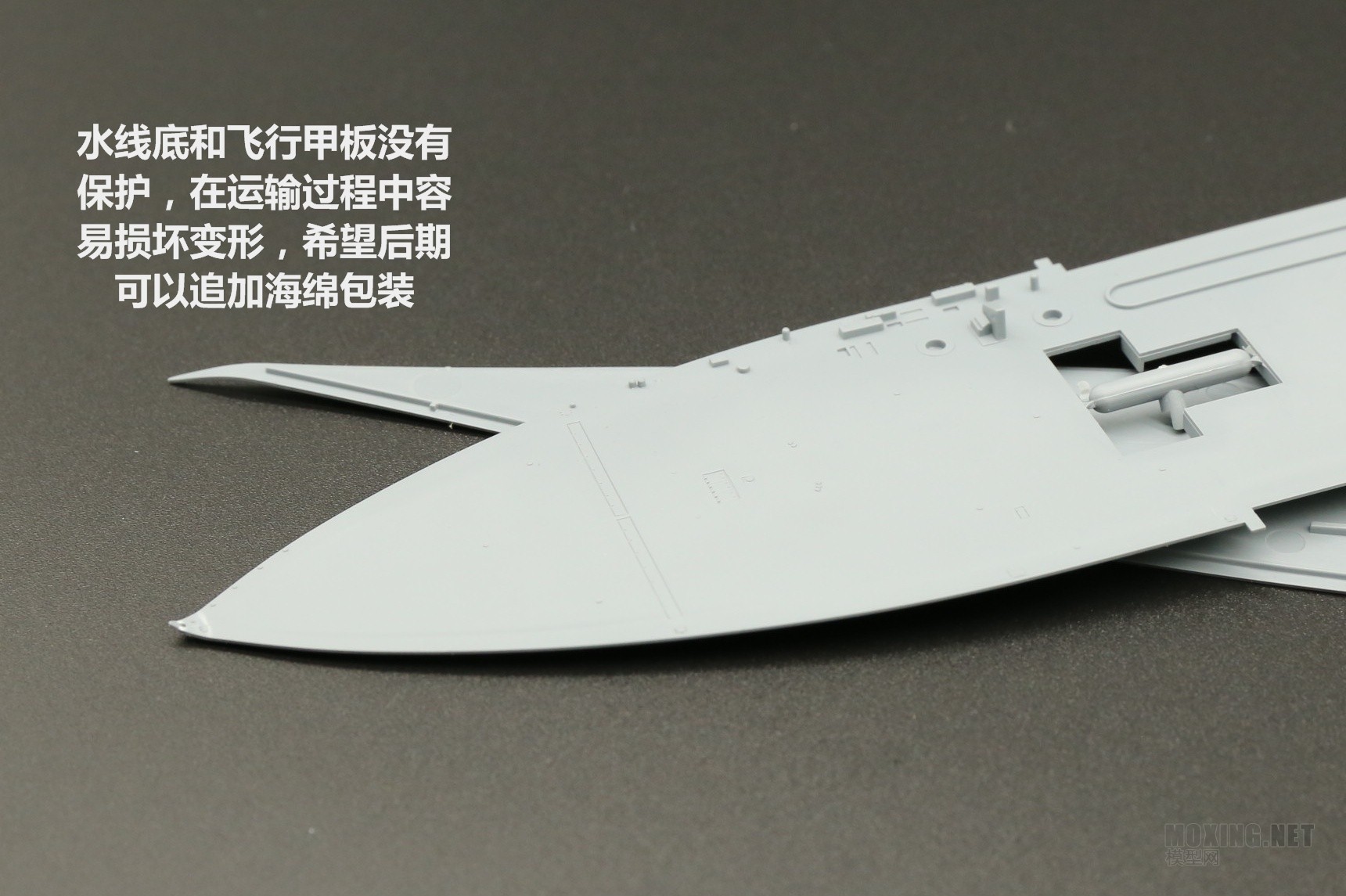 [ģ]ӥ-1/700ӢʼҺͺĸ(FH1122)