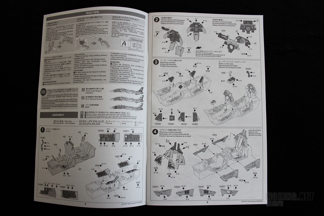 [м]﹬-1/48³F-14A è ս(61114)