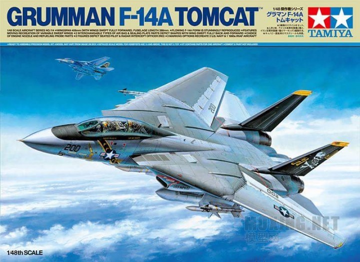 [开盒简评]田宫-1/48格鲁曼F-14A 雄猫 舰载重型战斗机(61114)
