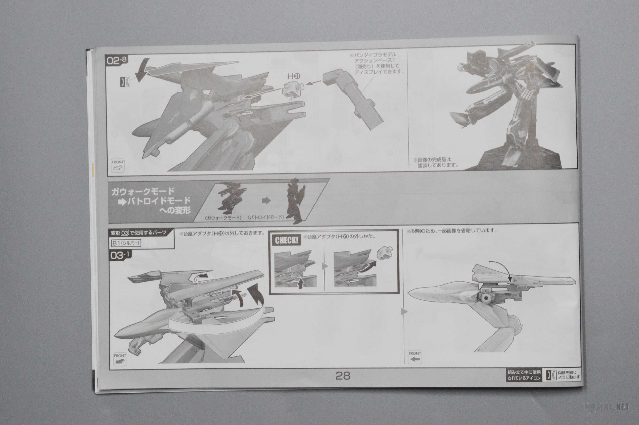 [ģ]-1/72ʱҪDELTA SV-262Hs III(˹ɱ)