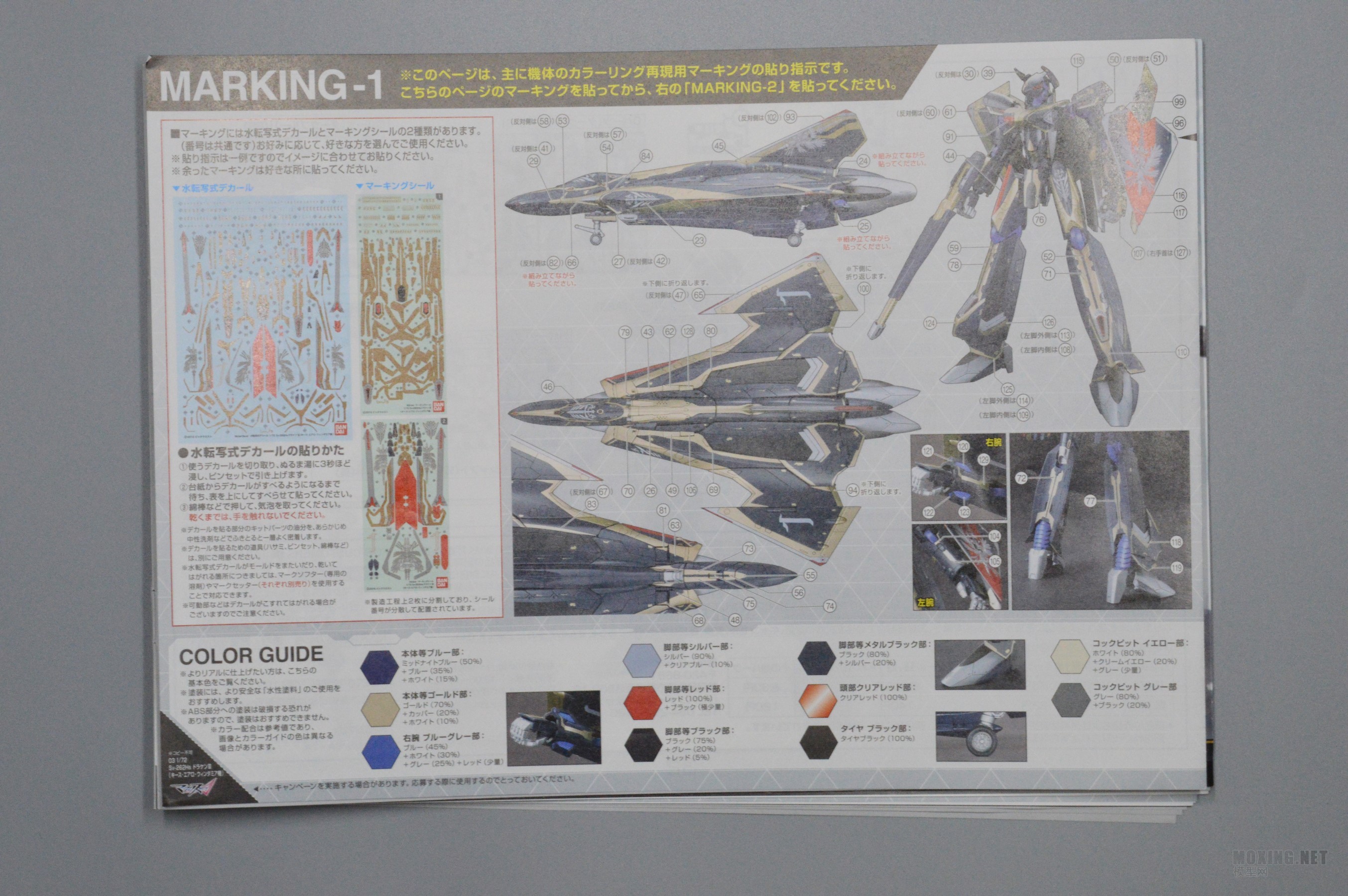 [ģ]-1/72ʱҪDELTA SV-262Hs III(˹ɱ)