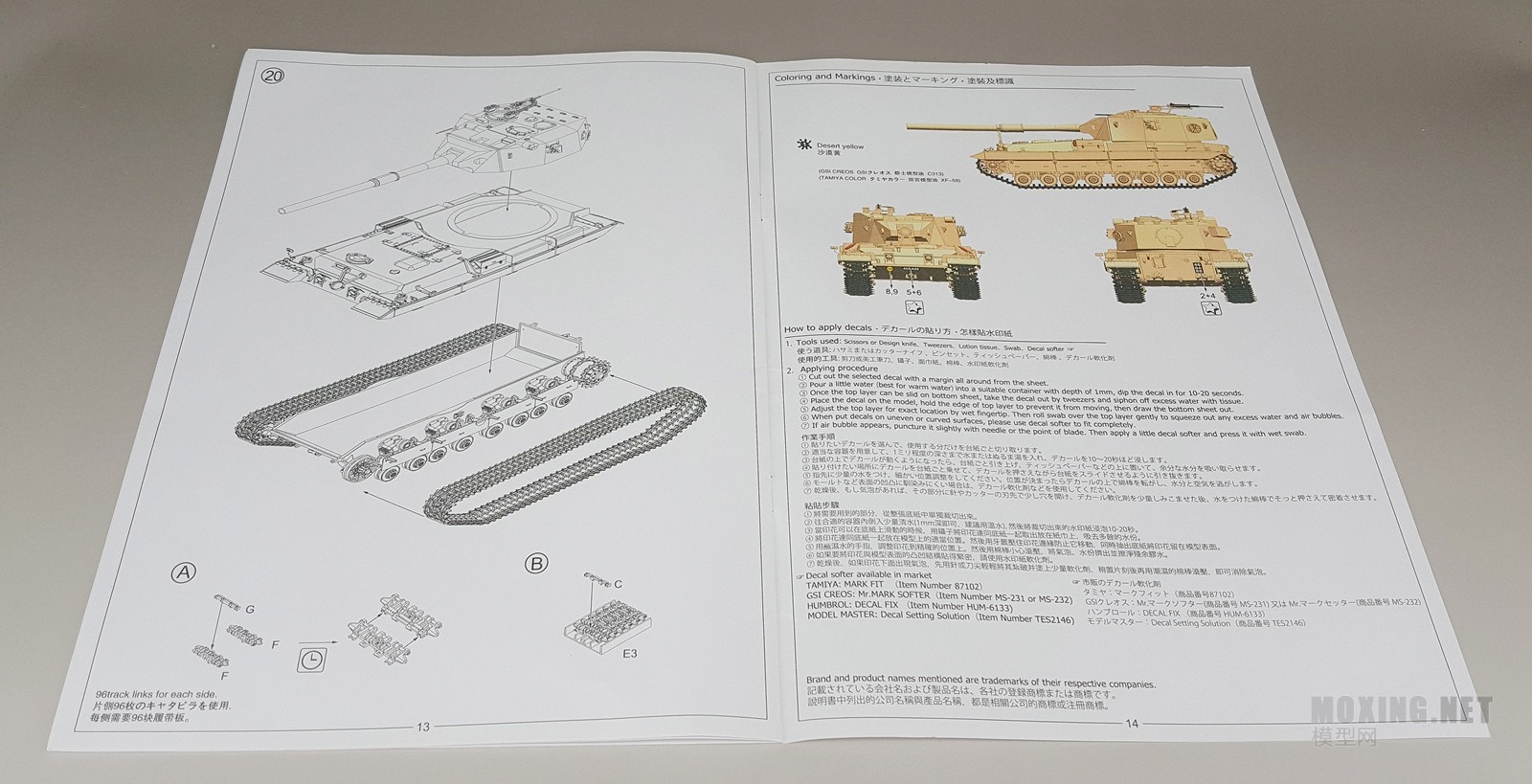 [ģ]Amusing Hobby-1/35ӢFV215B(183)̹˼߻(35A008)