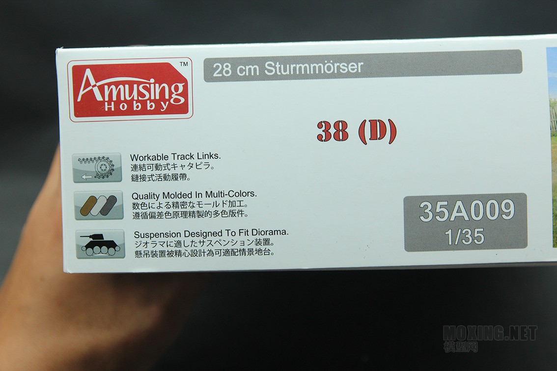 [ģ]Amusing Hobby-1/35 Sturmmorser 28cm 38(D)Ȼ(35A009) 