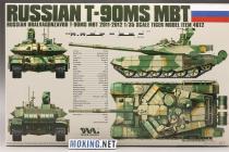 [ģ]TIGER MODEL-1/35T-90MSս̹(4612)