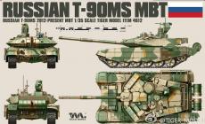 [ģ]TIGER MODEL(4612)-1/35˹T-90MSս̹ 2012