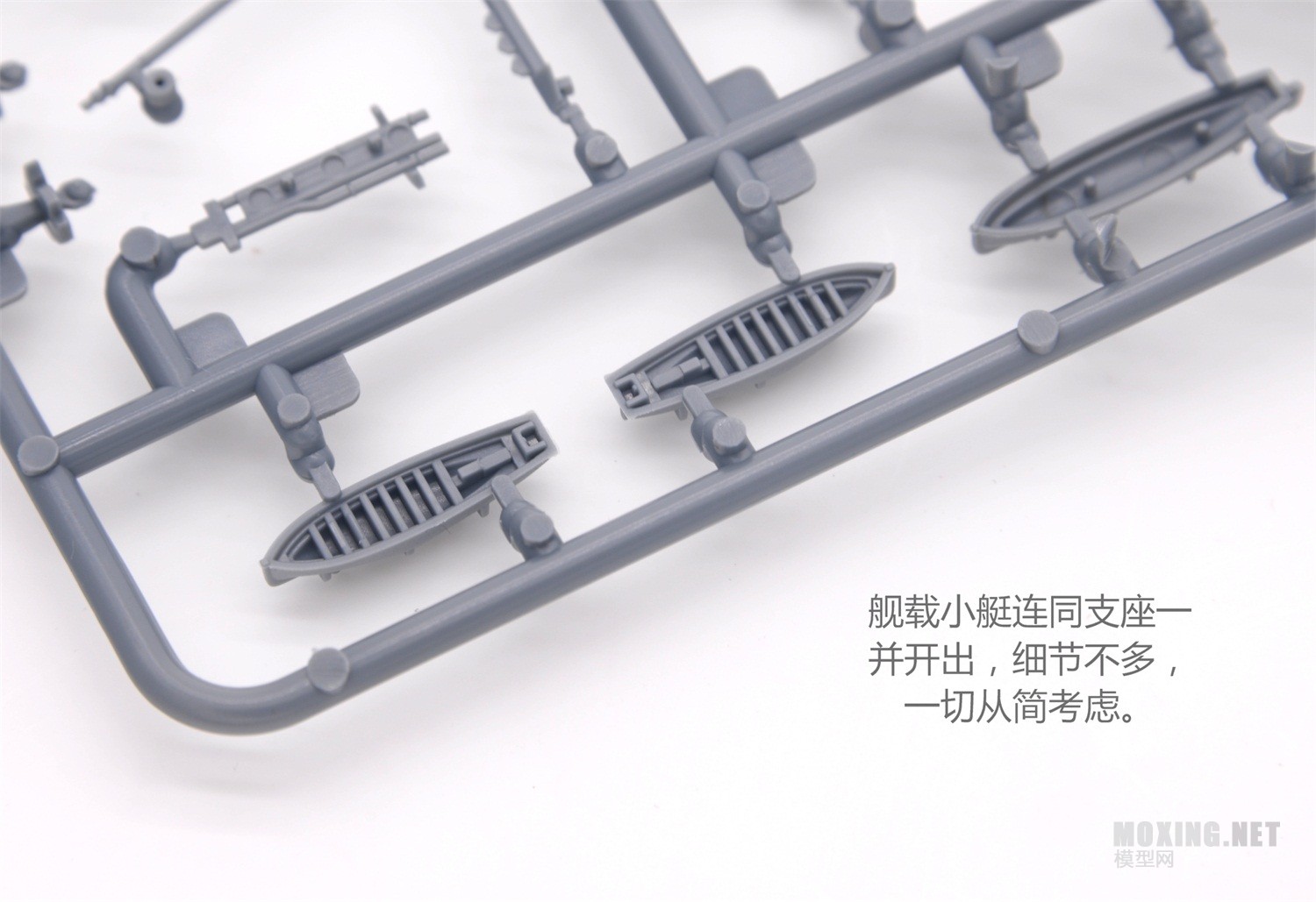 [ģ]MENG-1/700ӢʼҺ ޵ սн(PS-001)
