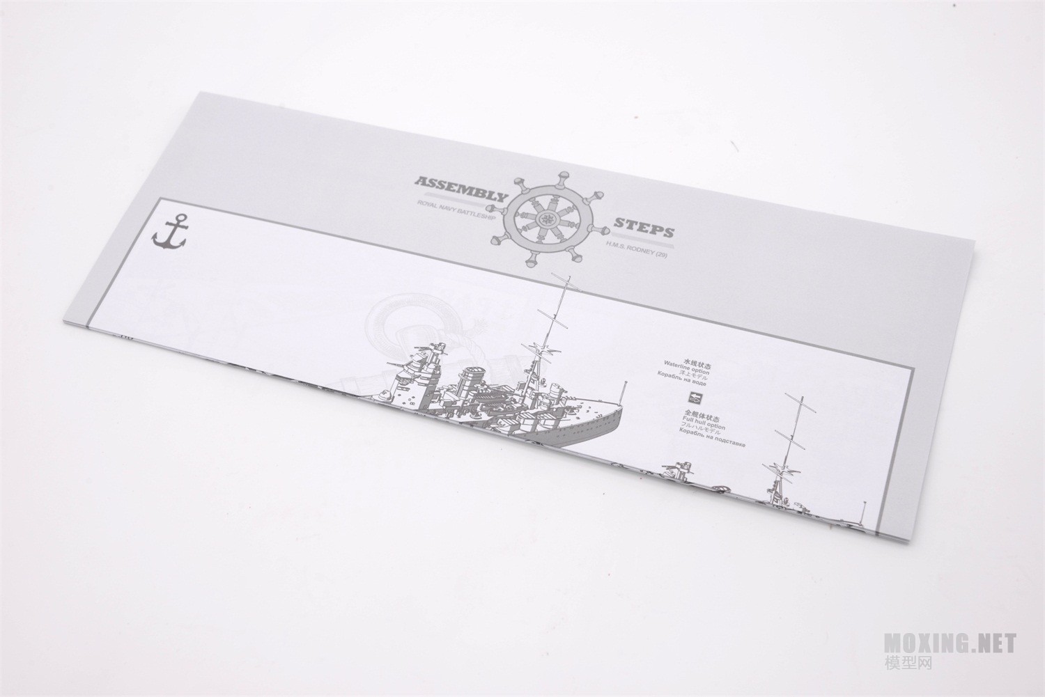 [ģ]MENG-1/700ӢʼҺ ޵ սн(PS-001)