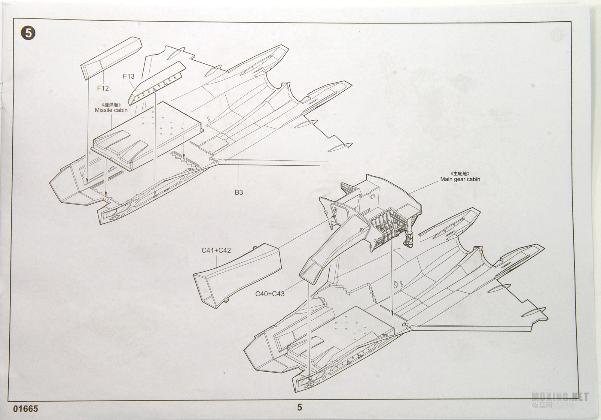 [ģ]С-1/72й 20 (2011ԭͻ)(01665) 