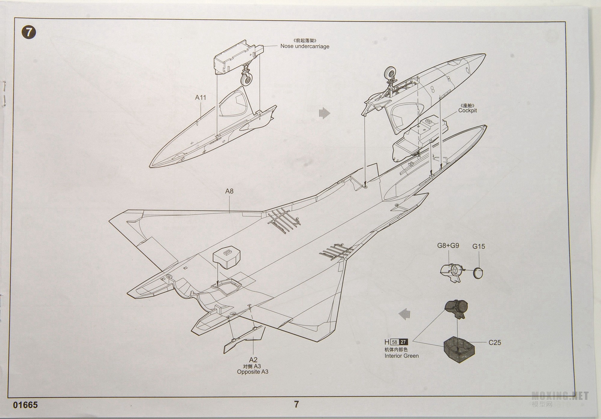 [ģ]С-1/72й 20 (2011ԭͻ)(01665) 