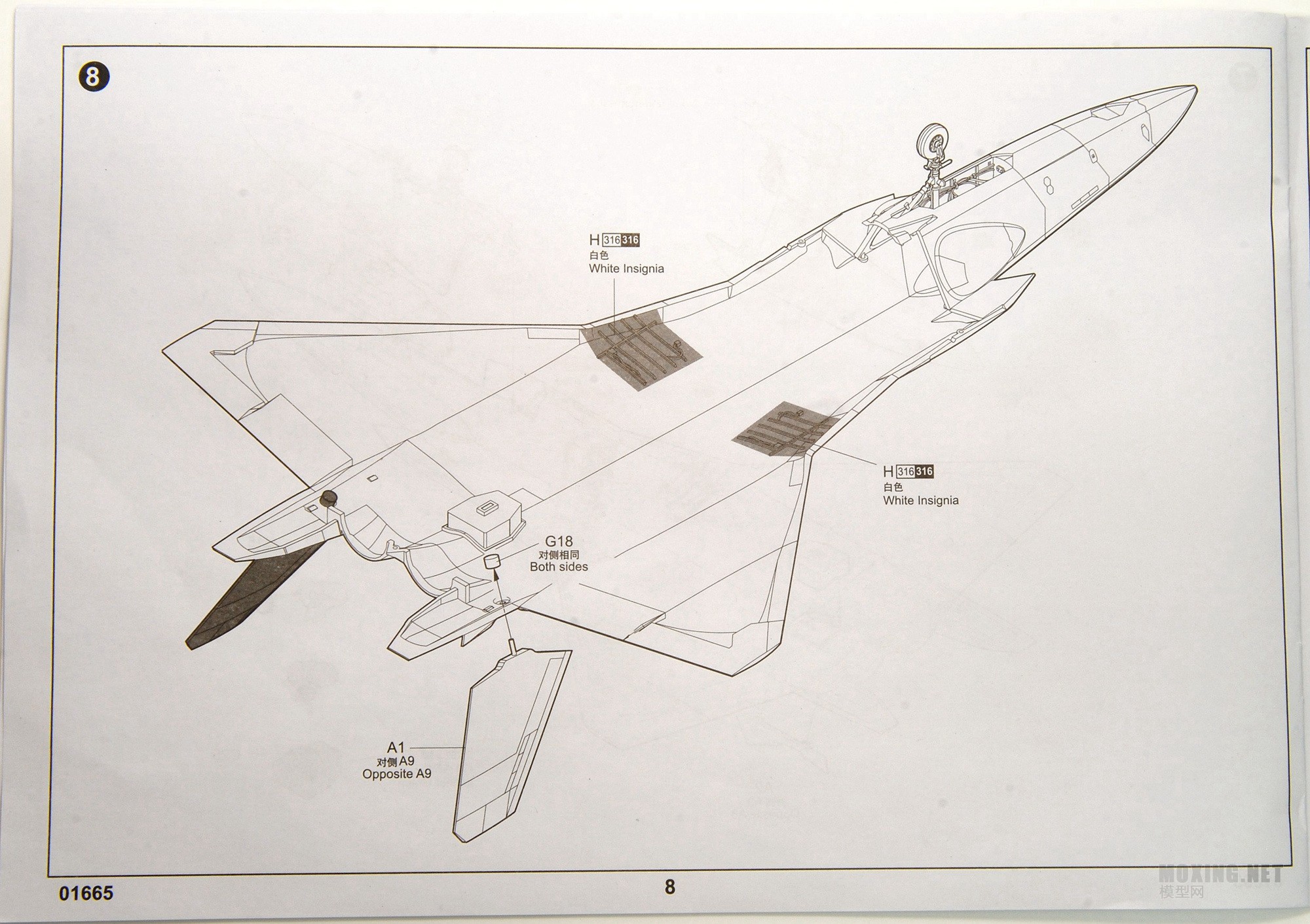 [ģ]С-1/72й 20 (2011ԭͻ)(01665) 