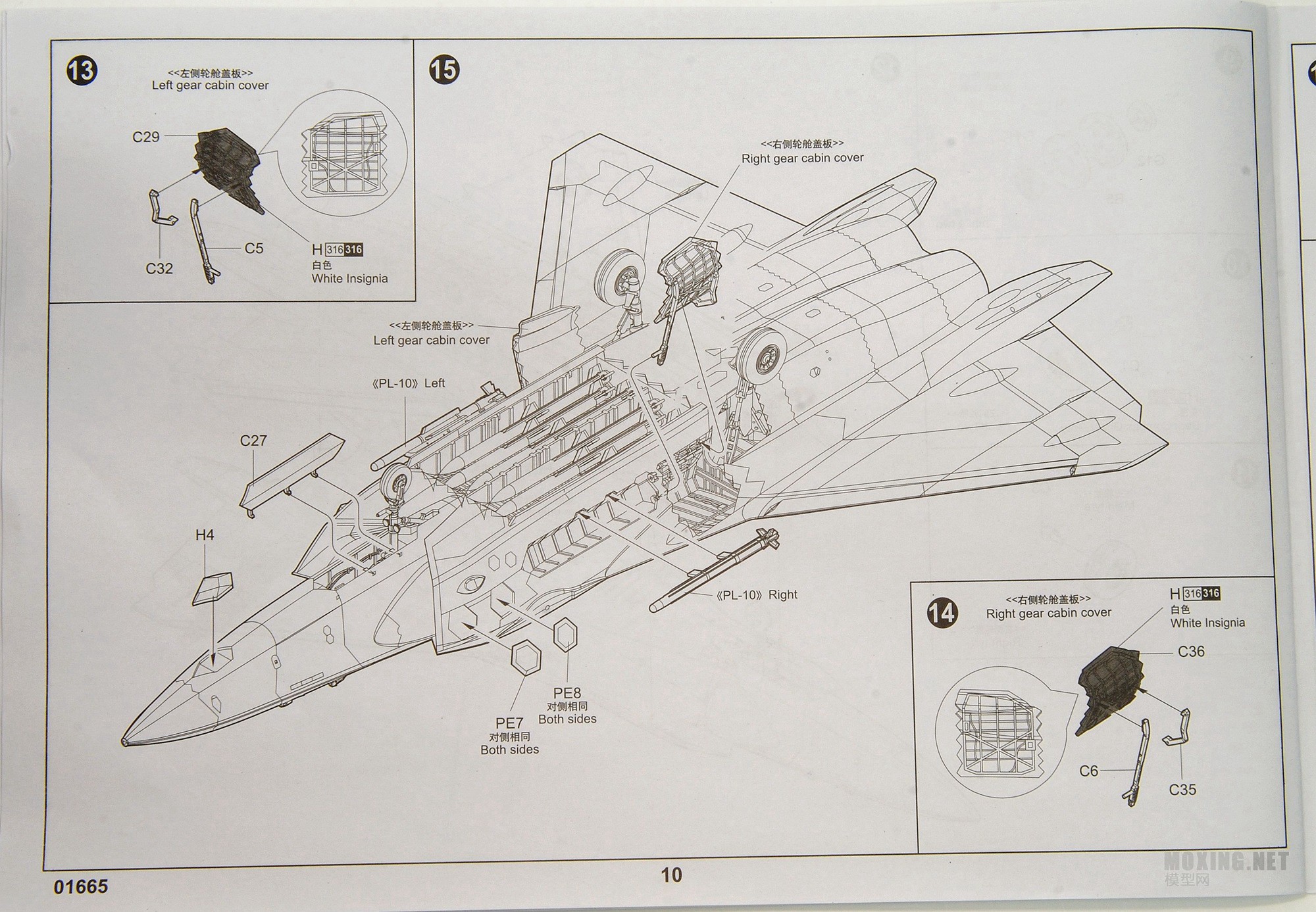 [ģ]С-1/72й 20 (2011ԭͻ)(01665) 
