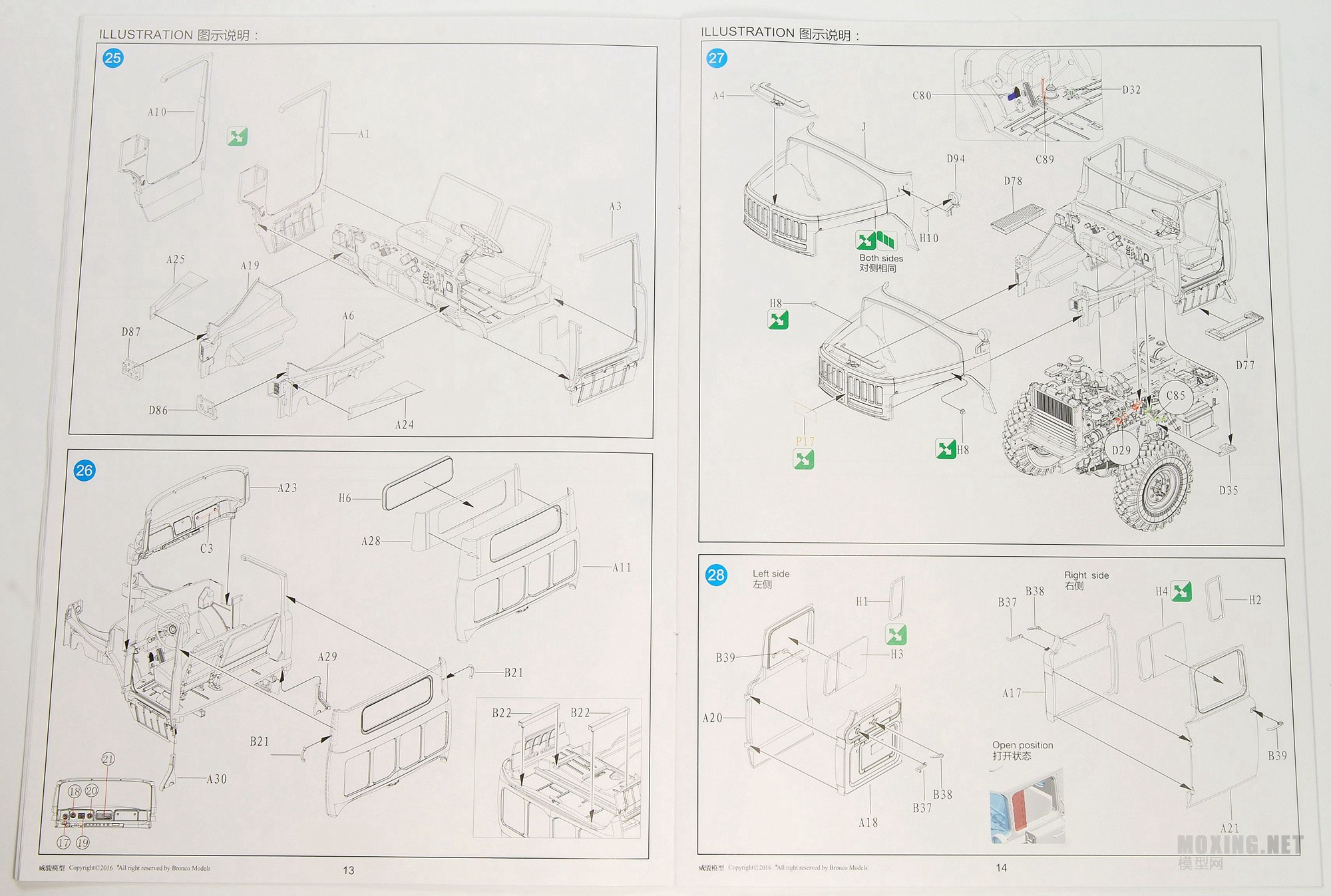 S1 (7).JPG