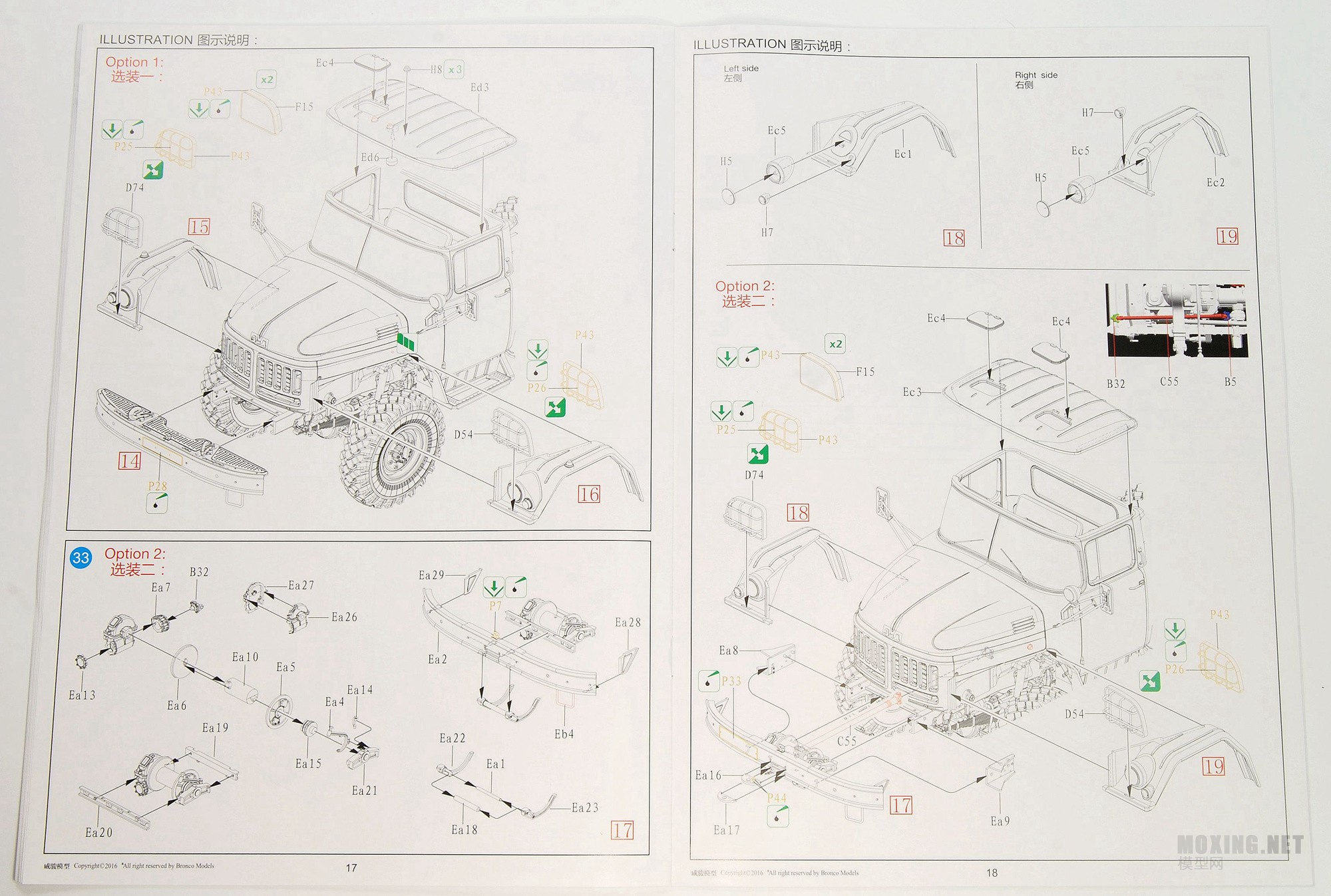 [ģ]-1/35Zil-131()<>(CB35193)