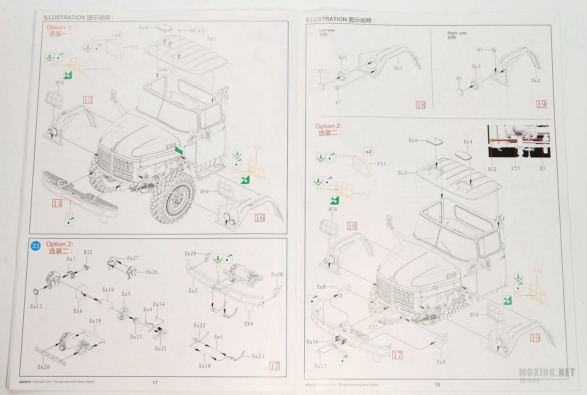 S1 (9).JPG