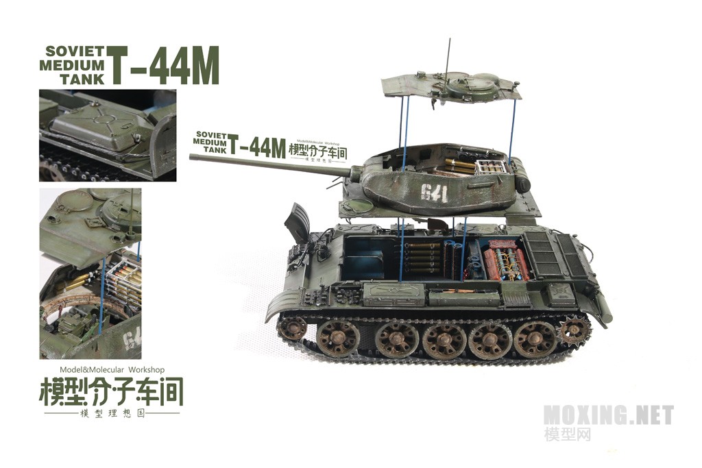 T-44M2.jpg