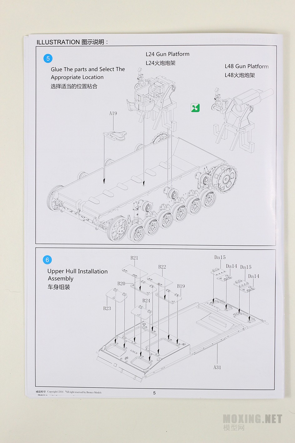 [ģ]-1/35¹ͻC/D(2in1)(CB35116)