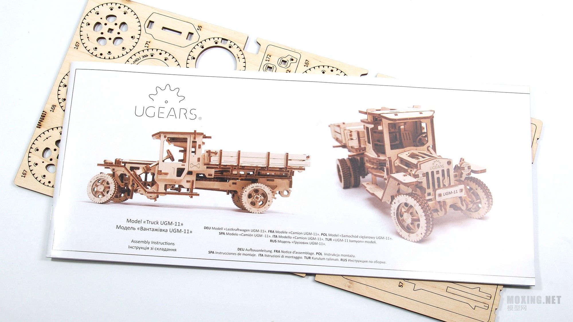 [ģ]UGEARS-ľʻеģ-UGM-11