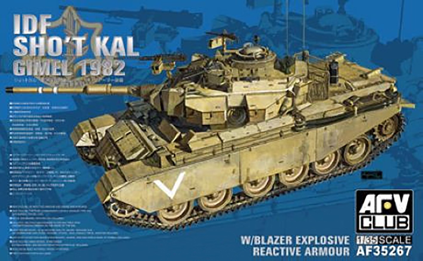 [ģ]AFVclub-1/35ɫM109A2 ROCHEV л(AF35272)