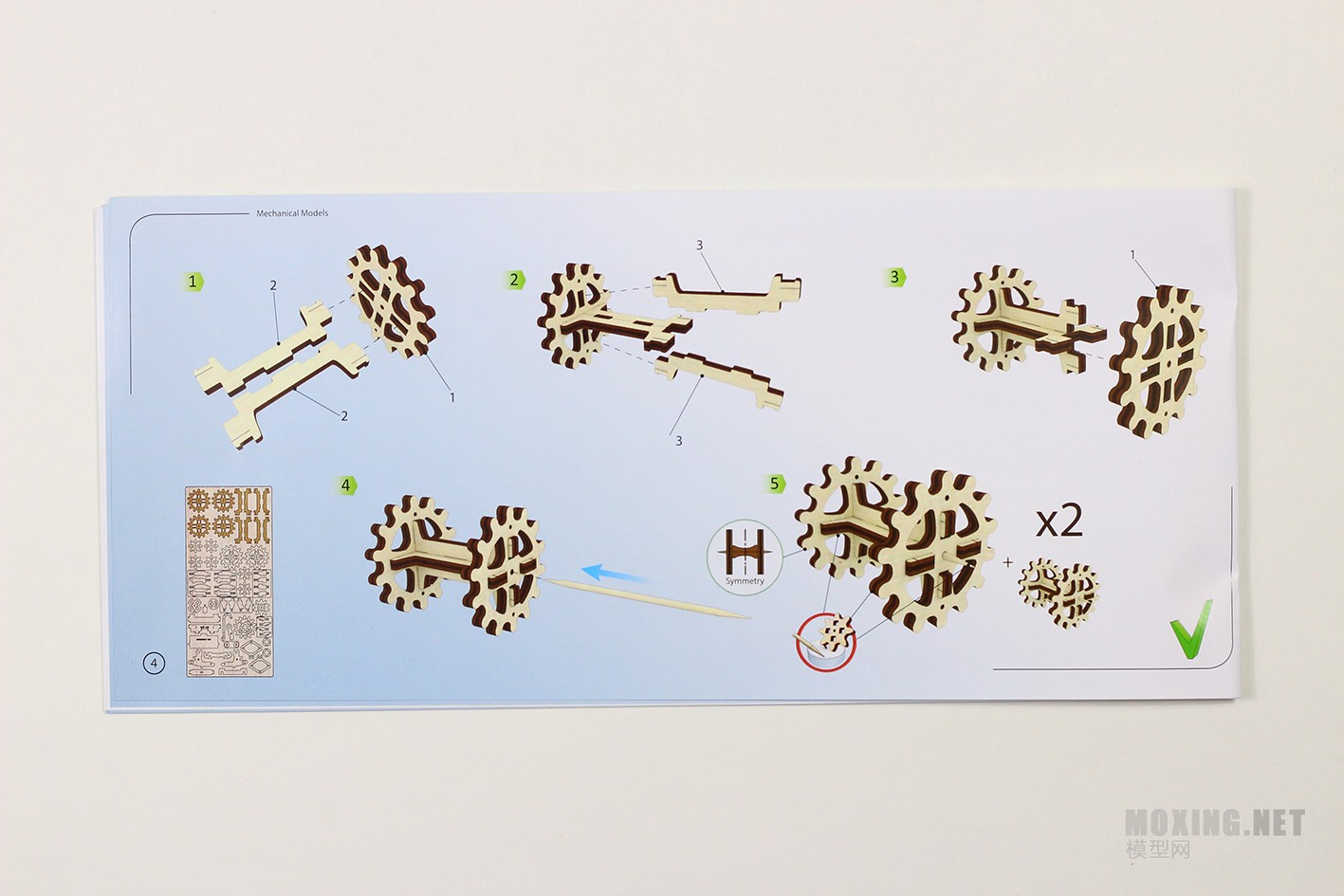 [ģ]UGEARS-ľʻеģ-й糵