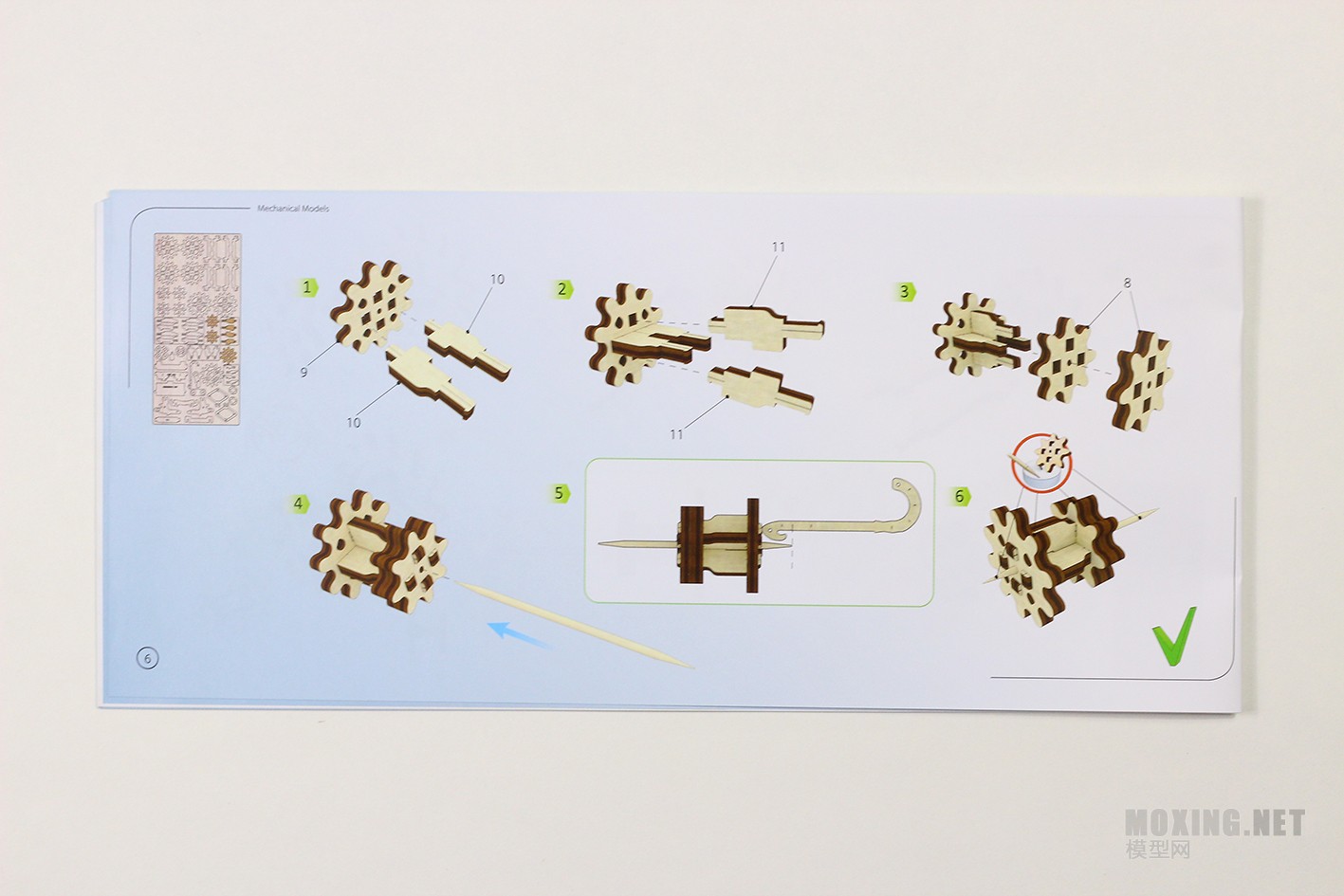 [ģ]UGEARS-ľʻеģ-й糵