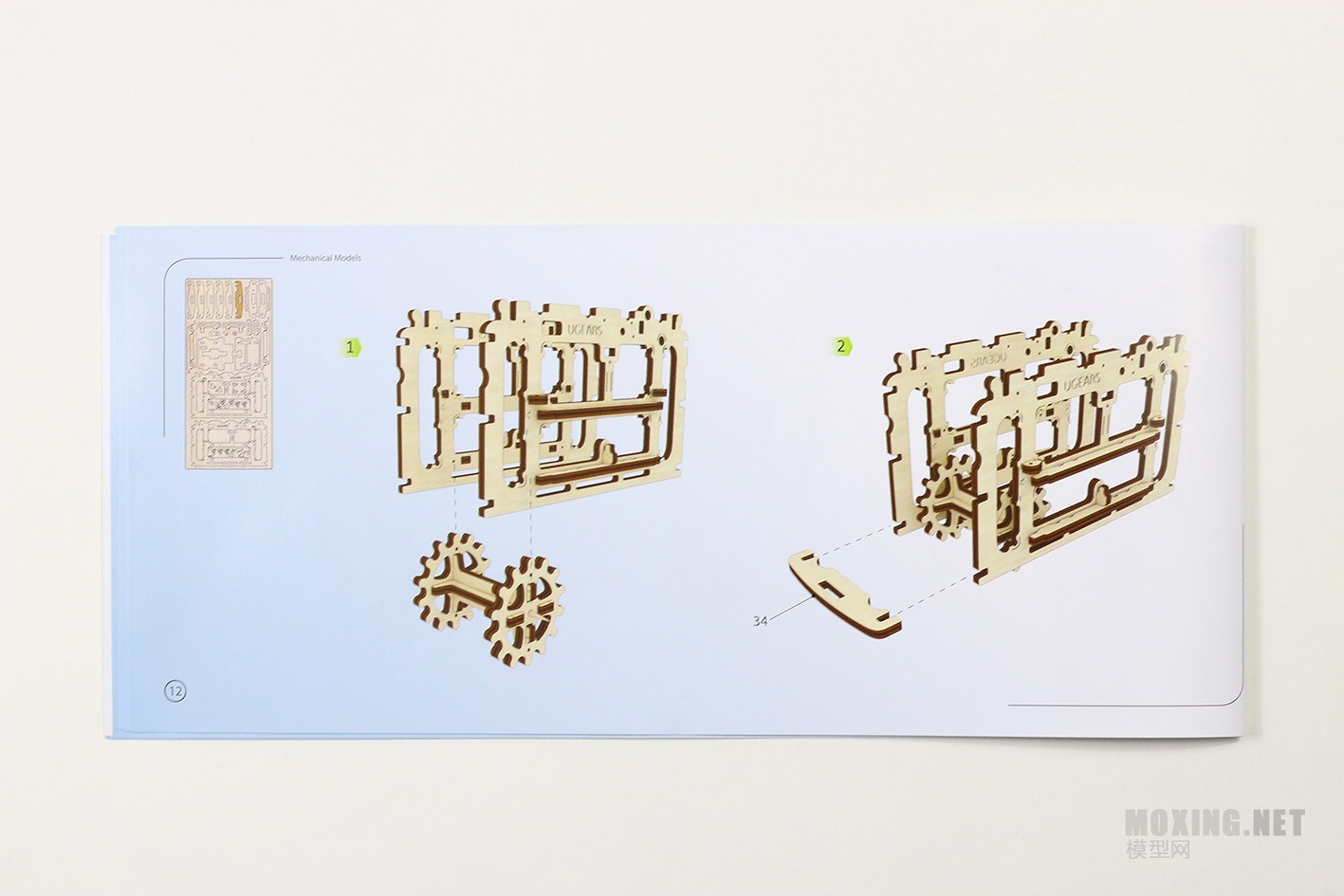[ģ]UGEARS-ľʻеģ-й糵