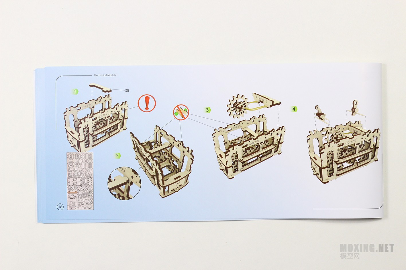 [ģ]UGEARS-ľʻеģ-й糵