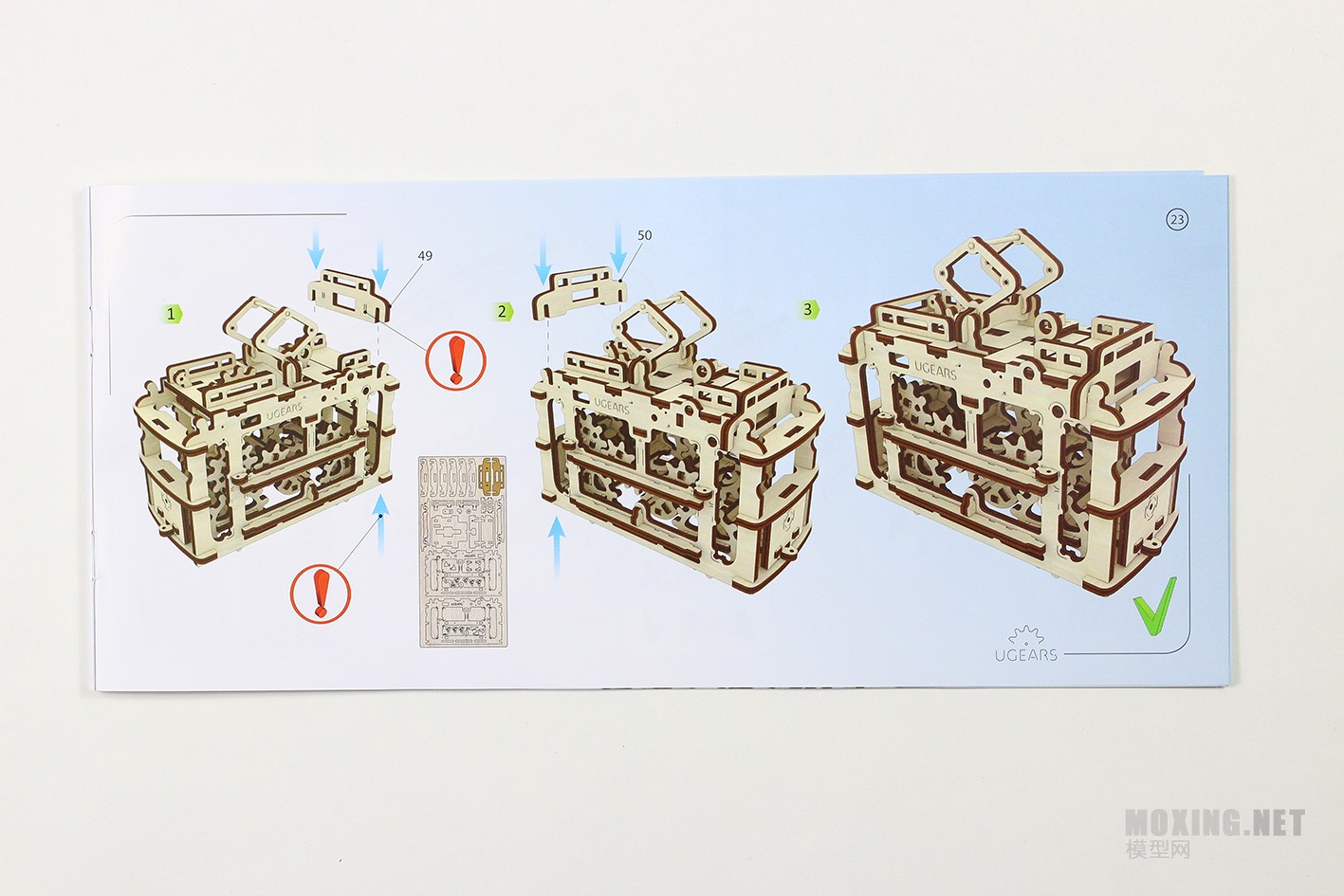 [ģ]UGEARS-ľʻеģ-й糵