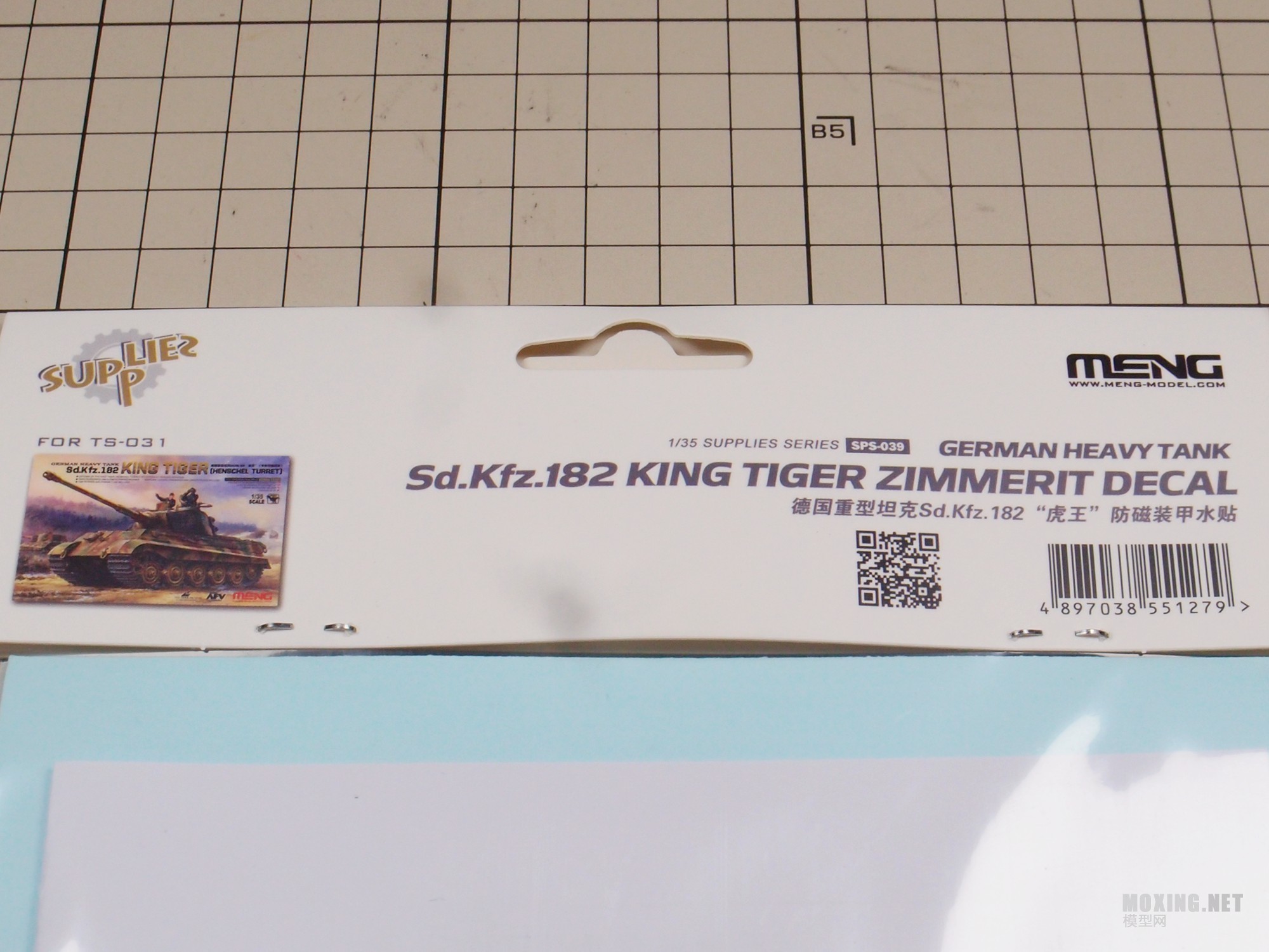 [模型网评测]MENG-1/35虎王防磁装甲水贴(SPS-039)