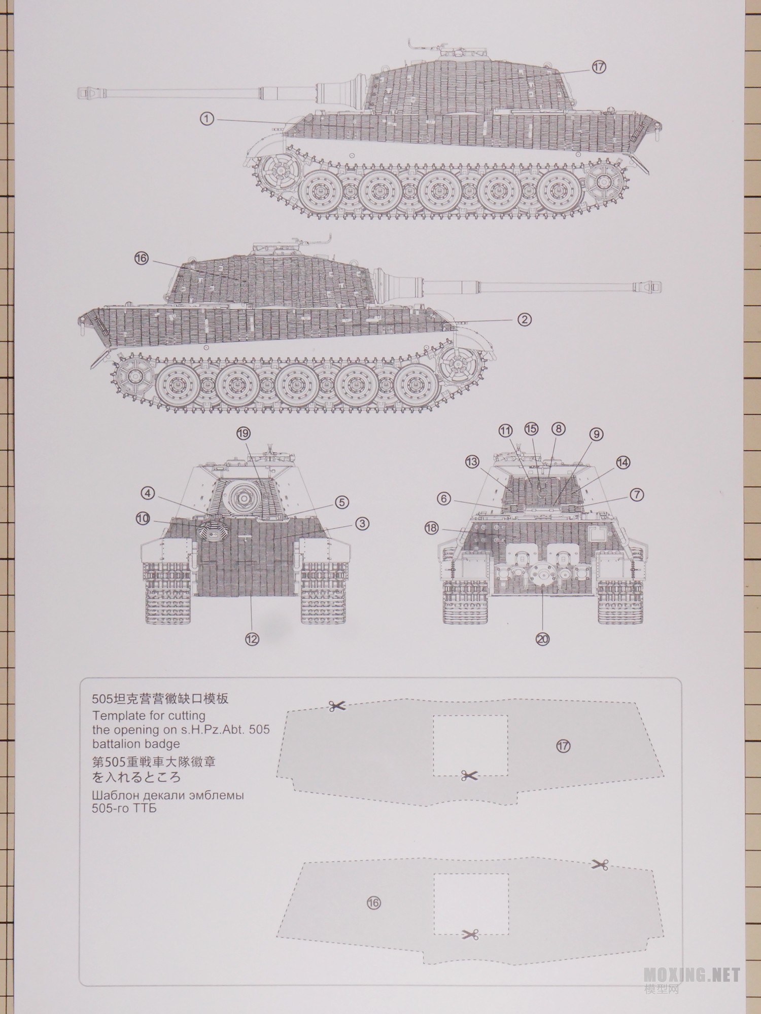 [ģ]MENG-1/35װˮ(SPS-039)