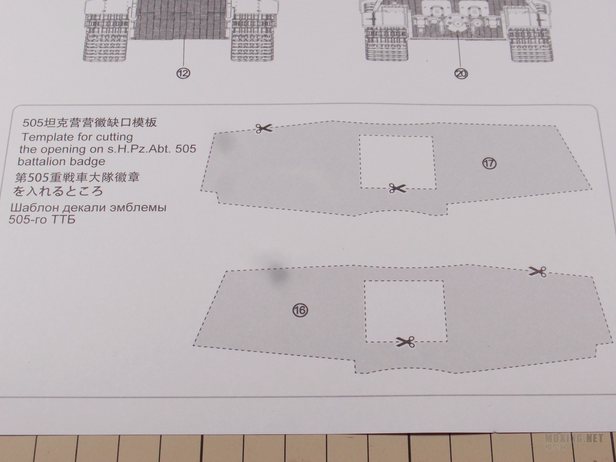 [ģ]MENG-1/35װˮ(SPS-039)