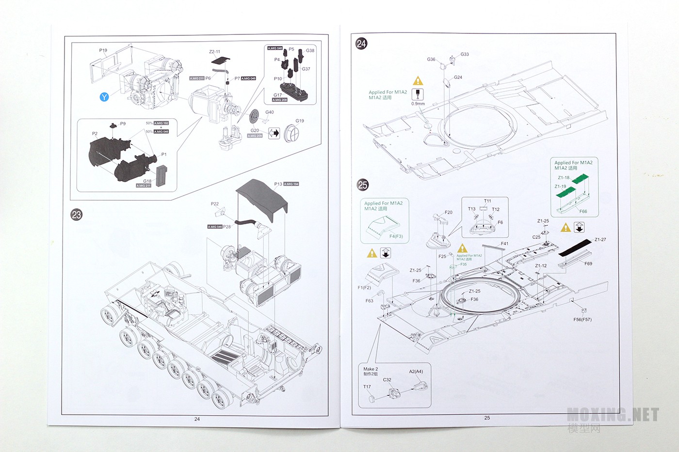 [模型网评测]RFM(麦田)-1/35美国M1A1/A2主战坦克(全内构二合一)(RM-5007)